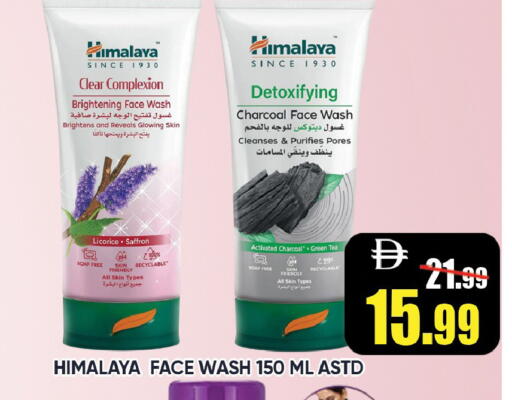 Licorice Saffron available at Leptis Hypermarket  in UAE - Ras al Khaimah