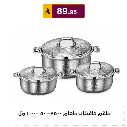 متوفر لدى الحسين توب أب في مملكة العربية السعودية, السعودية, سعودية - الرياض