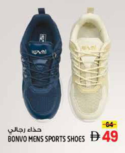 available at Hashim Hypermarket in UAE - Sharjah / Ajman
