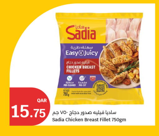 متوفر لدى سيتي هايبرماركت في قطر - الوكرة