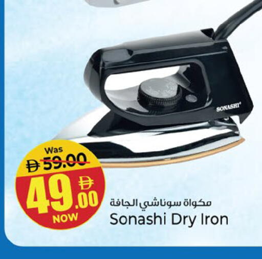 available at Kenz Hypermarket in UAE - Sharjah / Ajman