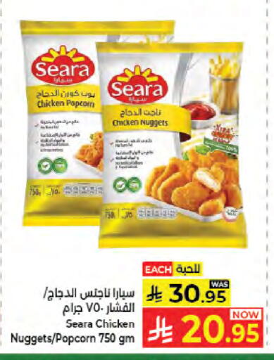 available at Kabayan Hypermarket in KSA, Saudi Arabia, Saudi - Jeddah