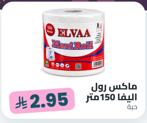 available at Tmoon Dammam in KSA, Saudi Arabia, Saudi - Dammam