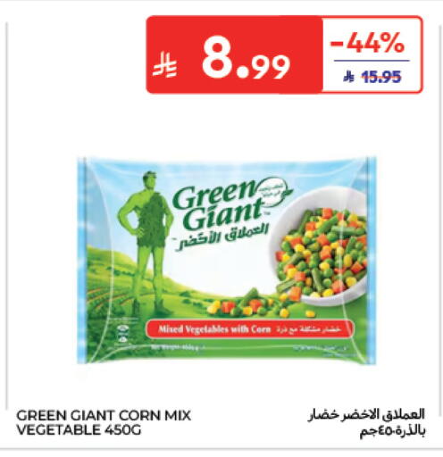 متوفر لدى كارفور في مملكة العربية السعودية, السعودية, سعودية - الخبر‎