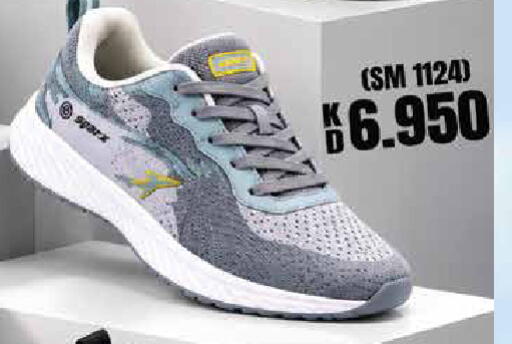 available at Grand Hyper in Kuwait - Jahra Governorate