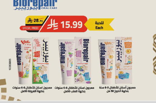 Strawberry available at Danube in KSA, Saudi Arabia, Saudi - Riyadh