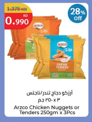available at City Hypermarket in Kuwait - Ahmadi Governorate