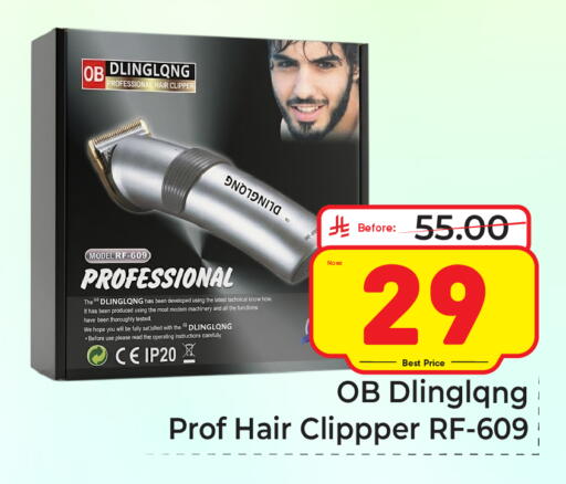 available at Makkah Hypermarket in KSA, Saudi Arabia, Saudi - Riyadh
