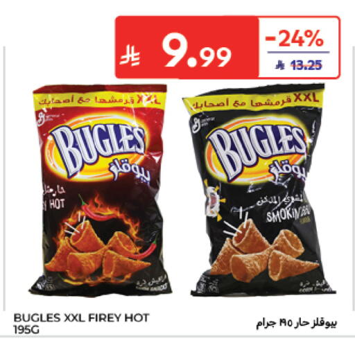 available at Carrefour in KSA, Saudi Arabia, Saudi - Al Khobar