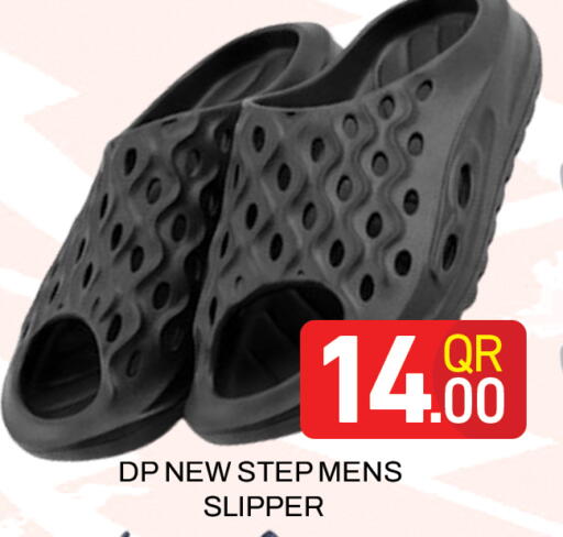 available at Majlis Hypermarket in Qatar - Doha