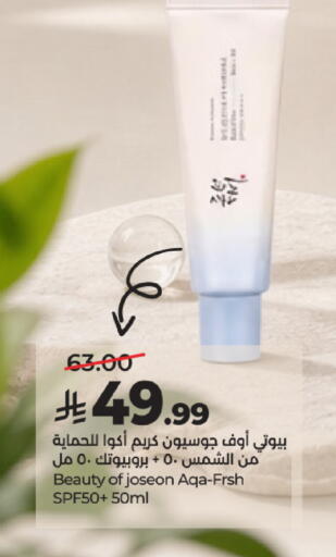 available at LULU Hypermarket in KSA, Saudi Arabia, Saudi - Tabuk