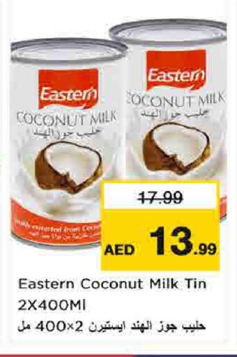 Coconut available at Nesto Hypermarket in UAE - Umm al Quwain