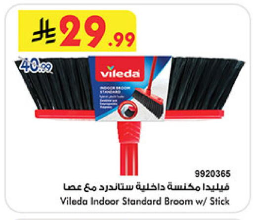 available at Bin Dawood in KSA, Saudi Arabia, Saudi - Mecca