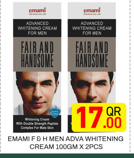 available at Majlis Hypermarket in Qatar - Doha