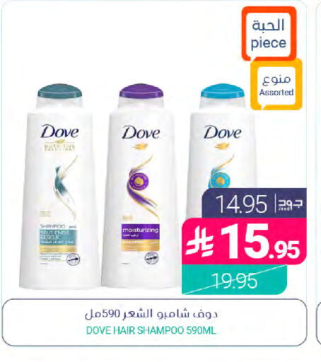available at Muntazah Markets in KSA, Saudi Arabia, Saudi - Saihat