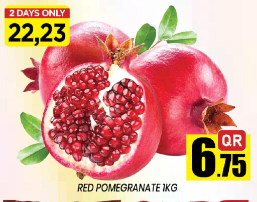 Pomegranate متوفر لدى شوب اند سمايل هايبرماركت في قطر - الشحانية