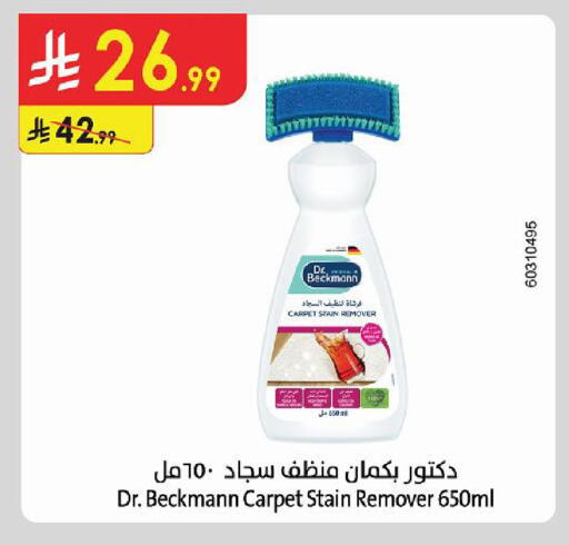 available at Danube in KSA, Saudi Arabia, Saudi - Al Khobar