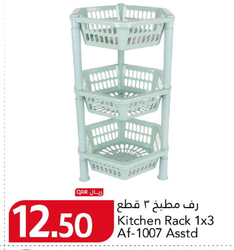 available at Gulf Food Center in Qatar - Umm Salal