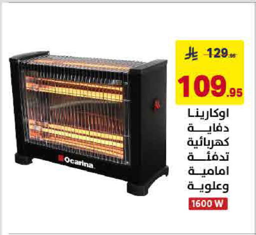 متوفر لدى على كيفك في مملكة العربية السعودية, السعودية, سعودية - خميس مشيط