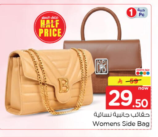 available at Nesto in KSA, Saudi Arabia, Saudi - Al Hasa
