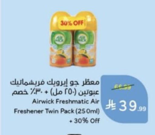 available at Hyper Panda in KSA, Saudi Arabia, Saudi - Al Qunfudhah