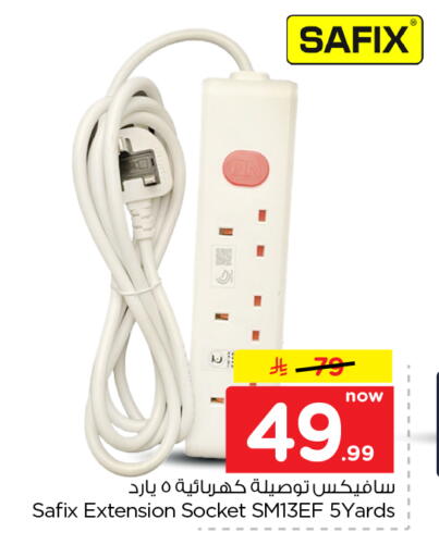 available at Nesto in KSA, Saudi Arabia, Saudi - Al Khobar