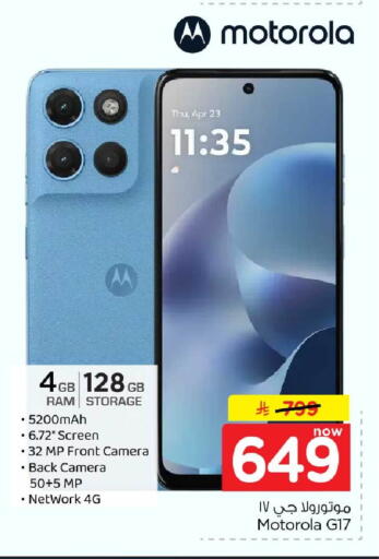 available at Hyper Al Wafa in KSA, Saudi Arabia, Saudi - Riyadh