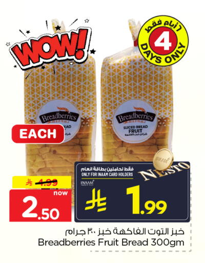 available at Nesto in KSA, Saudi Arabia, Saudi - Al Khobar