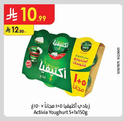 available at Danube in KSA, Saudi Arabia, Saudi - Al-Kharj