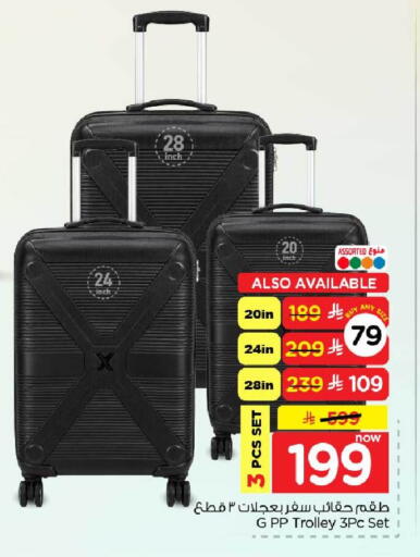 available at Hyper Al Wafa in KSA, Saudi Arabia, Saudi - Riyadh