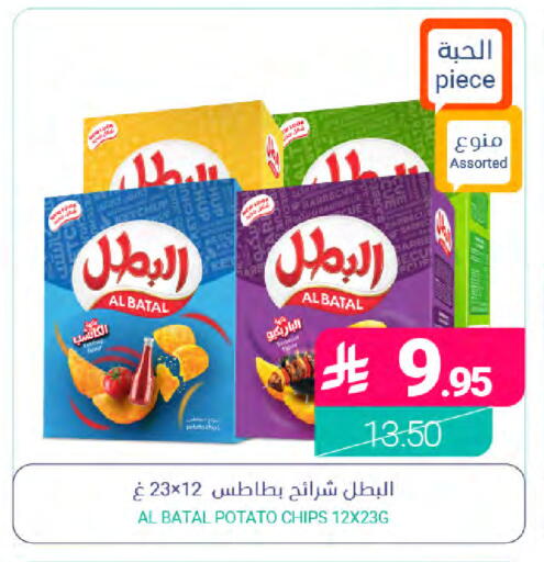 Potato متوفر لدى اسواق المنتزه في مملكة العربية السعودية, السعودية, سعودية - المنطقة الشرقية