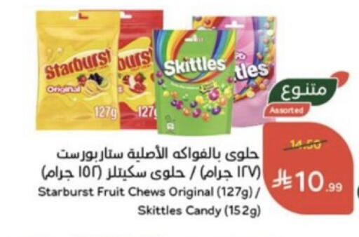 available at Hyper Panda in KSA, Saudi Arabia, Saudi - Al Duwadimi