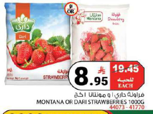 available at House Care in KSA, Saudi Arabia, Saudi - Mecca