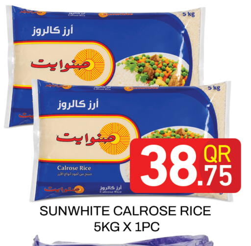 available at Majlis Hypermarket in Qatar - Doha