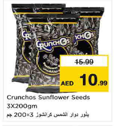 available at Nesto Hypermarket in UAE - Sharjah / Ajman