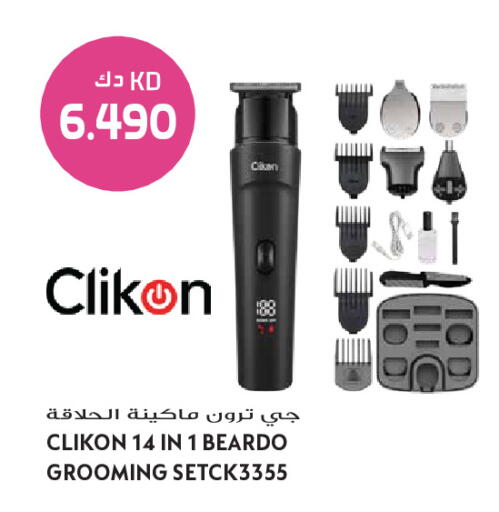 available at Grand Hyper in Kuwait - Ahmadi Governorate