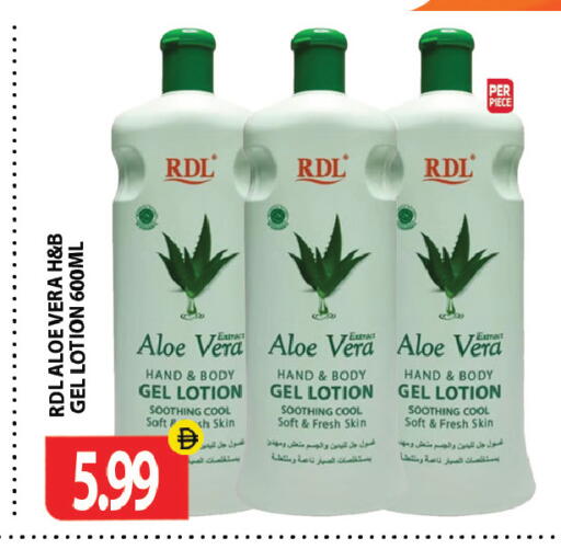 available at Gulf Hypermarket LLC in UAE - Ras al Khaimah