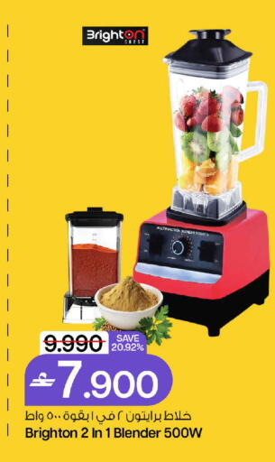 available at MARK & SAVE in Oman - Sohar
