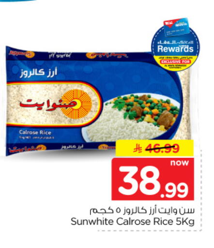 available at Hyper Al Wafa in KSA, Saudi Arabia, Saudi - Al Hasa