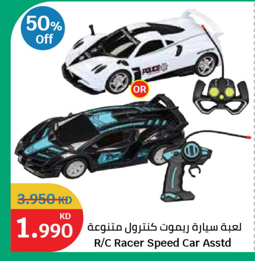 available at City Hypermarket in Kuwait - Ahmadi Governorate