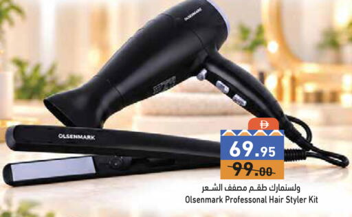 available at Aswaq Ramez in UAE - Dubai