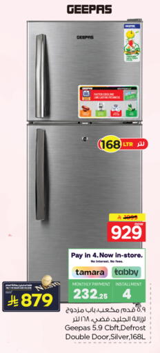 available at Nesto in KSA, Saudi Arabia, Saudi - Al Hasa