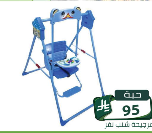 available at Family Discount in KSA, Saudi Arabia, Saudi - Riyadh