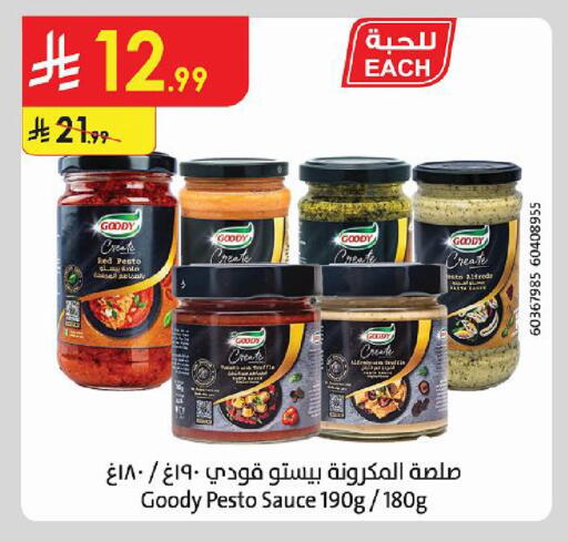 available at Danube in KSA, Saudi Arabia, Saudi - Al-Kharj