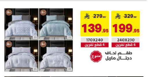 available at Ala Kaifak in KSA, Saudi Arabia, Saudi - Hafar Al Batin