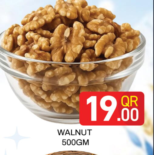 available at Majlis Hypermarket in Qatar - Doha