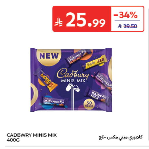 available at Carrefour in KSA, Saudi Arabia, Saudi - Al Khobar