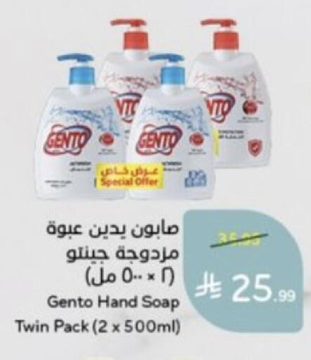 available at Hyper Panda in KSA, Saudi Arabia, Saudi - Khamis Mushait