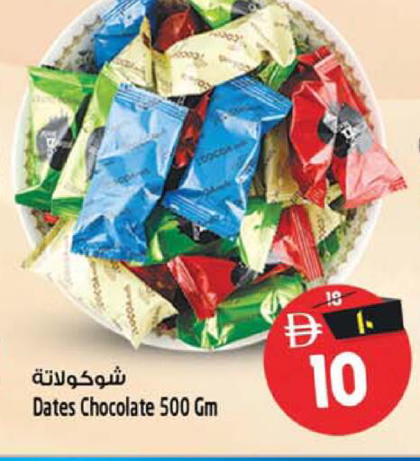 available at Safari Hypermarket in UAE - Sharjah / Ajman