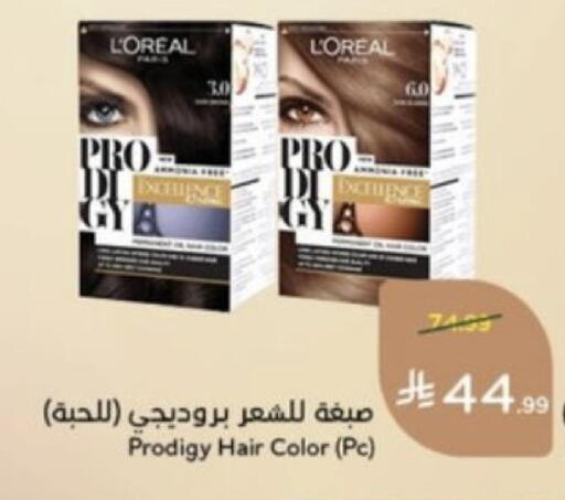available at Hyper Panda in KSA, Saudi Arabia, Saudi - Buraidah
